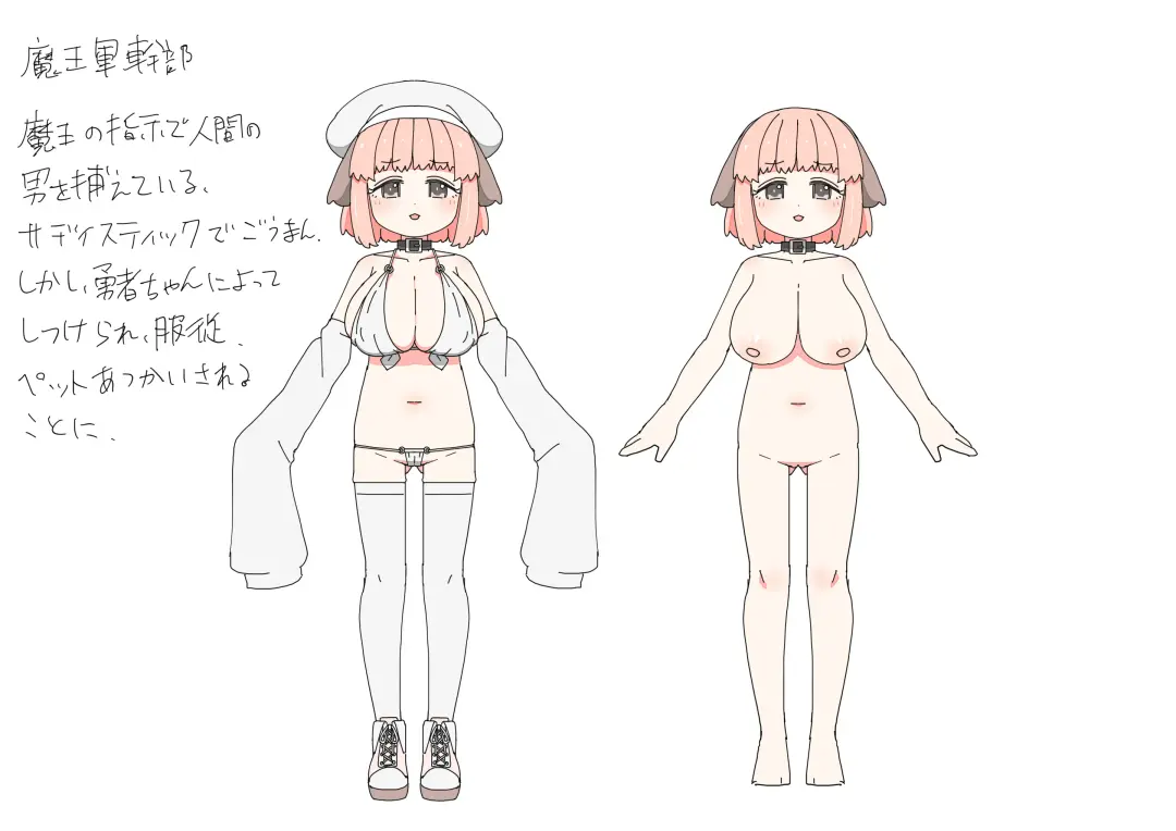 [Mcat] Isekai Tensei shitara Futanari de Yuri Harem!? Fhentai - Page 23