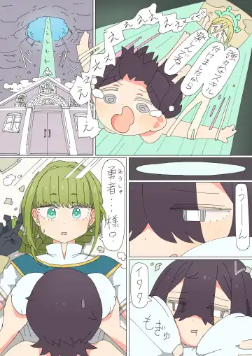 [Mcat] Isekai Tensei shitara Futanari de Yuri Harem!? Fhentai - Page 5