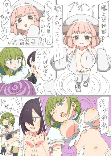 [Mcat] Isekai Tensei shitara Futanari de Yuri Harem!? Fhentai - Page 7