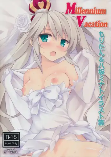 Read [Moritan - Yasaka Minato] Millennium Vacation Moritan & Yasaka Minato Illust Shuu - Fhentai