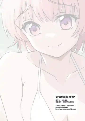 [Yoshida Gorou] Bye Bye Ochinchin Fhentai - Page 28