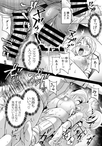 [Bunbon] Boku no Benjomeshi o Jama Suru Onna ni Youshha wa Shinai Fhentai - Page 13