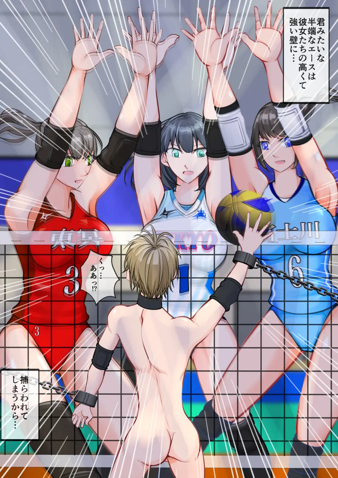 [Jun] Isekai demo kanojo ni maketa ore wa… Fhentai - Page 10