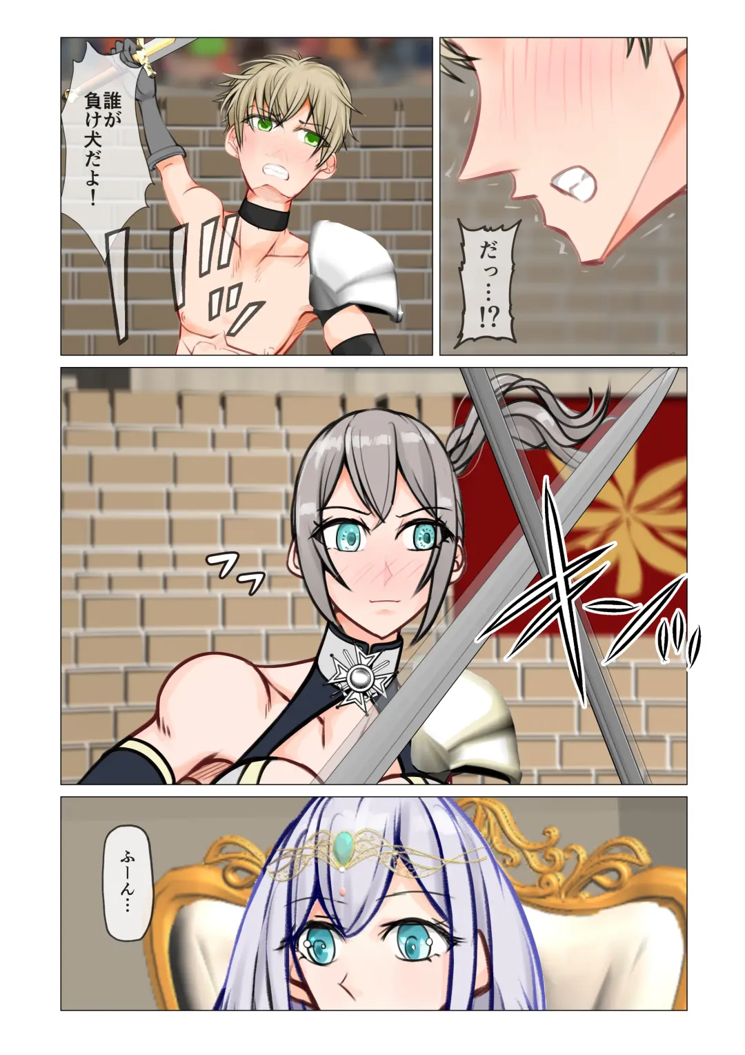 [Jun] Isekai demo kanojo ni maketa ore wa… Fhentai - Page 20