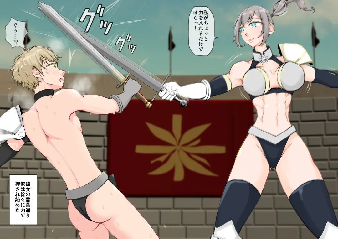 [Jun] Isekai demo kanojo ni maketa ore wa… Fhentai - Page 24