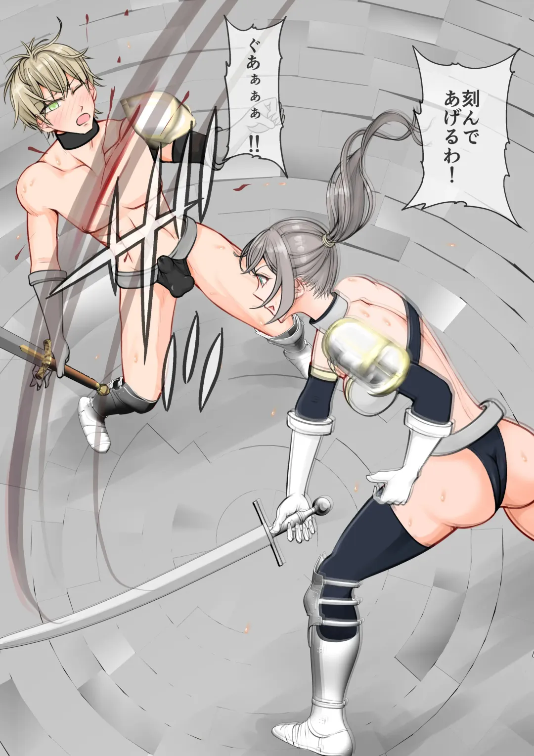 [Jun] Isekai demo kanojo ni maketa ore wa… Fhentai - Page 27