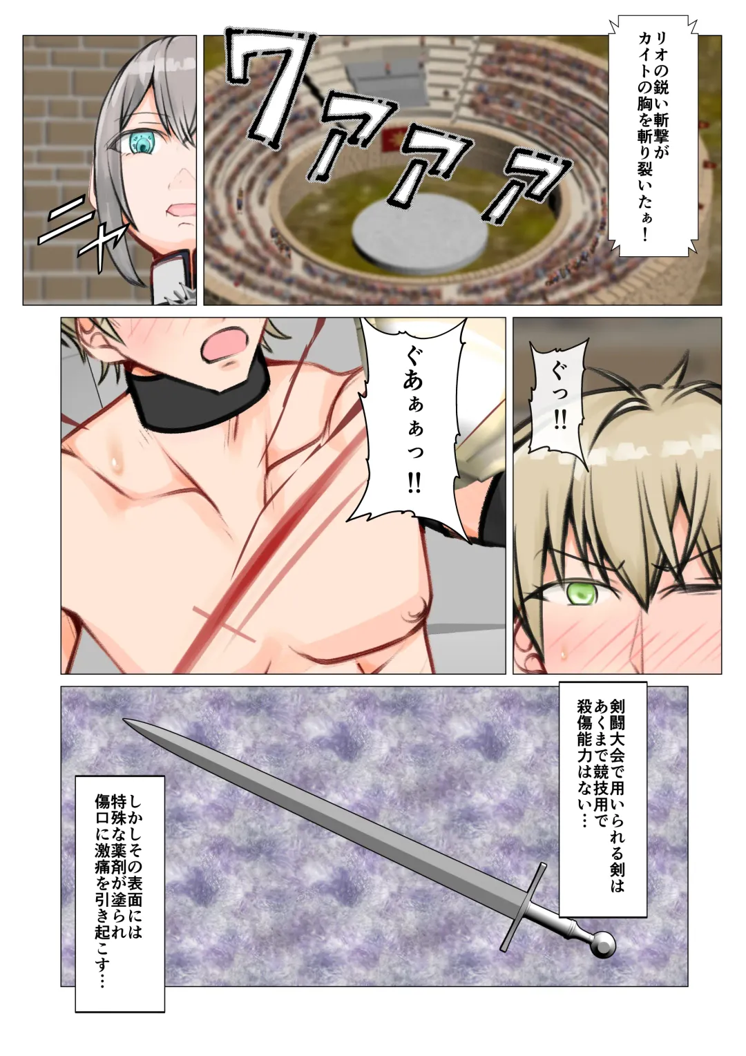 [Jun] Isekai demo kanojo ni maketa ore wa… Fhentai - Page 28