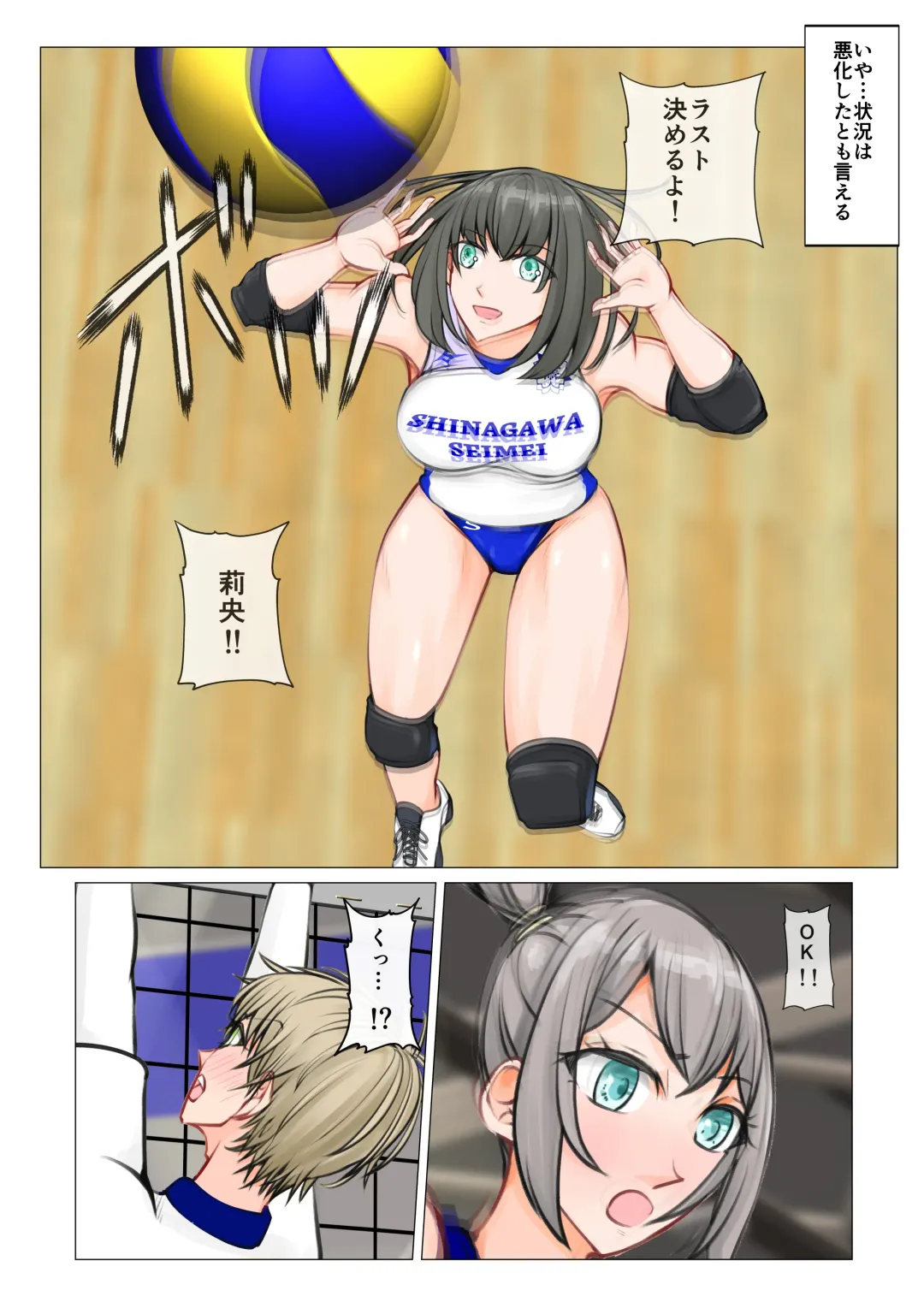 [Jun] Isekai demo kanojo ni maketa ore wa… Fhentai - Page 48