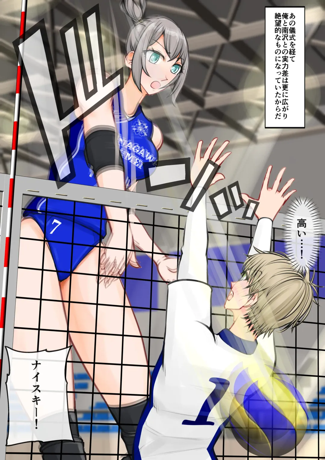 [Jun] Isekai demo kanojo ni maketa ore wa… Fhentai - Page 49