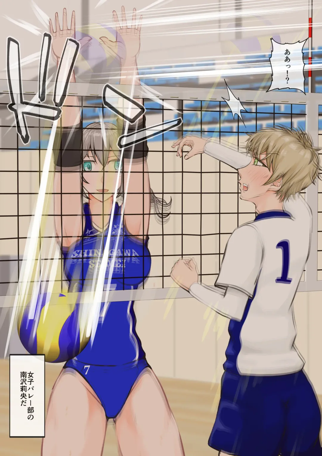 [Jun] Isekai demo kanojo ni maketa ore wa… Fhentai - Page 5