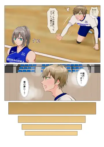 [Jun] Isekai demo kanojo ni maketa ore wa… Fhentai - Page 13