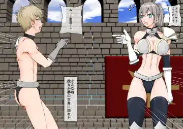 [Jun] Isekai demo kanojo ni maketa ore wa… Fhentai - Page 15