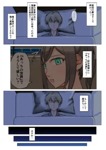 [Jun] Isekai demo kanojo ni maketa ore wa… Fhentai - Page 17