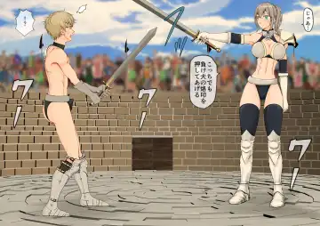 [Jun] Isekai demo kanojo ni maketa ore wa… Fhentai - Page 19