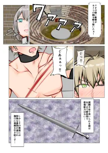 [Jun] Isekai demo kanojo ni maketa ore wa… Fhentai - Page 28