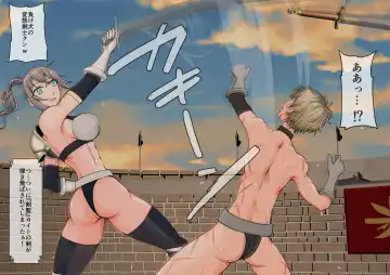 [Jun] Isekai demo kanojo ni maketa ore wa… Fhentai - Page 34