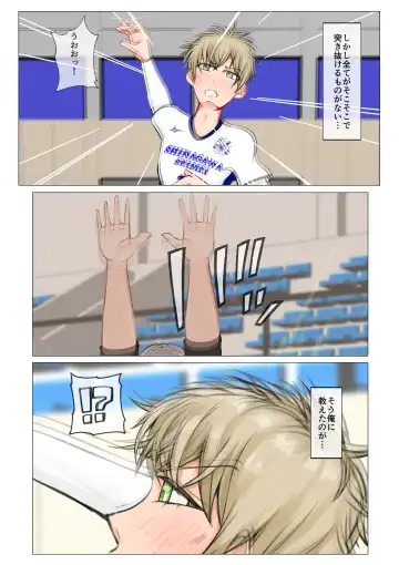 [Jun] Isekai demo kanojo ni maketa ore wa… Fhentai - Page 4