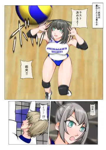 [Jun] Isekai demo kanojo ni maketa ore wa… Fhentai - Page 48