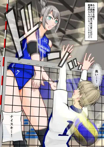 [Jun] Isekai demo kanojo ni maketa ore wa… Fhentai - Page 49