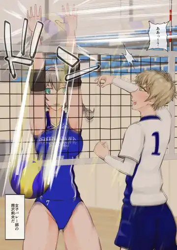 [Jun] Isekai demo kanojo ni maketa ore wa… Fhentai - Page 5