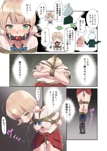 Shigureu Ui Rotor Seme Manga Fhentai - Page 3