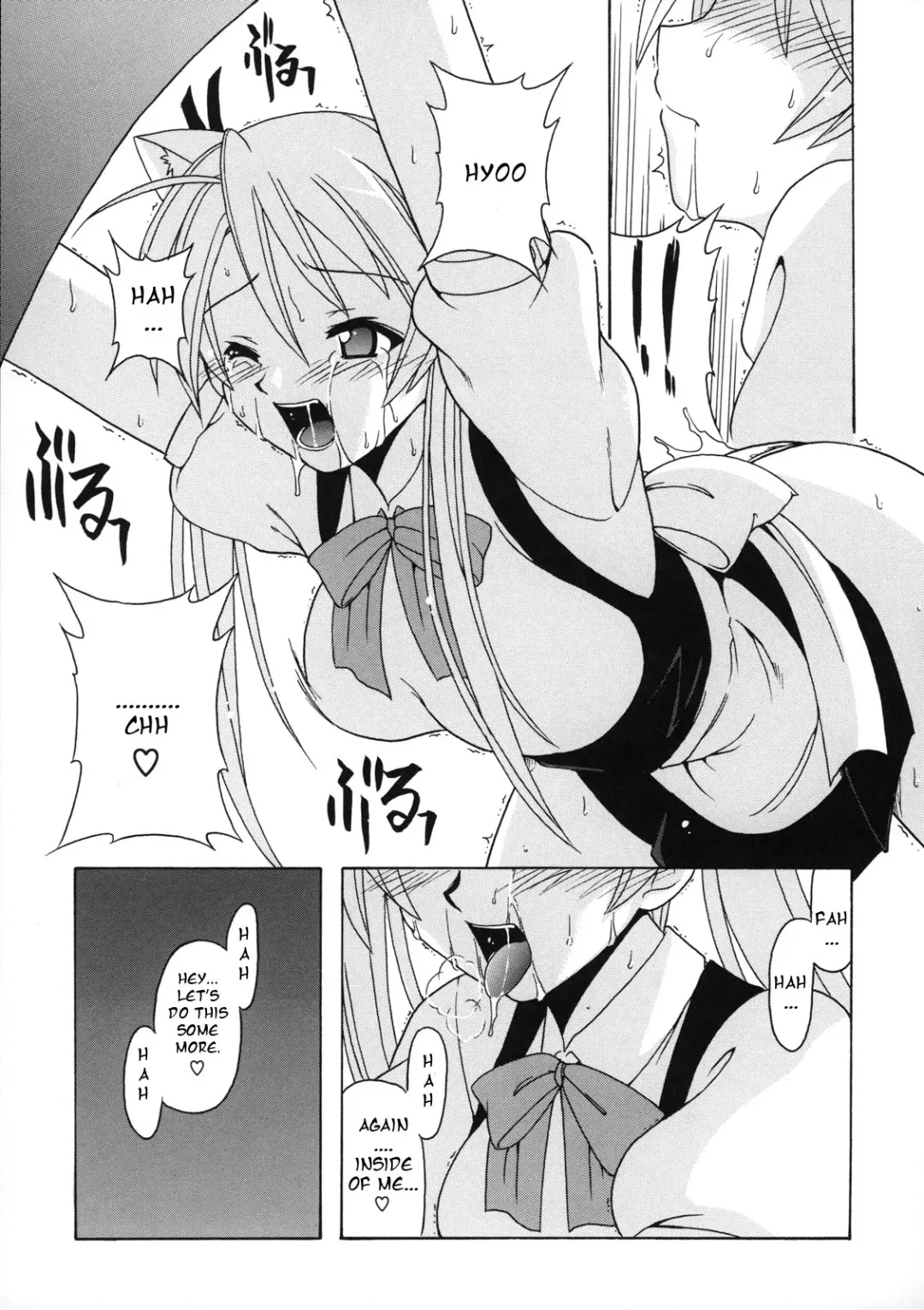 [Hontai Bai] if CODE 07 Asuna Fhentai - Page 17