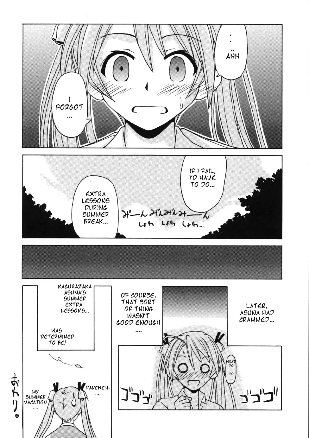 [Hontai Bai] if CODE 07 Asuna Fhentai - Page 24