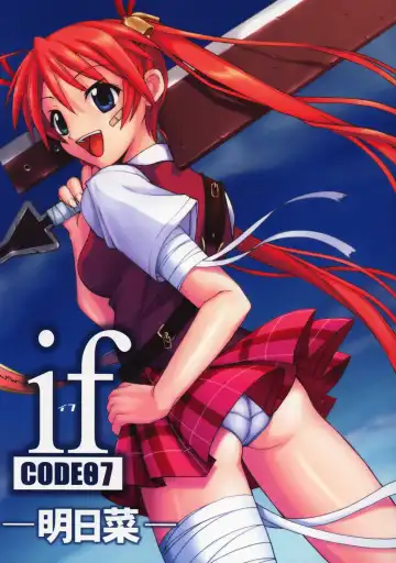 Read [Hontai Bai] if CODE 07 Asuna - Fhentai