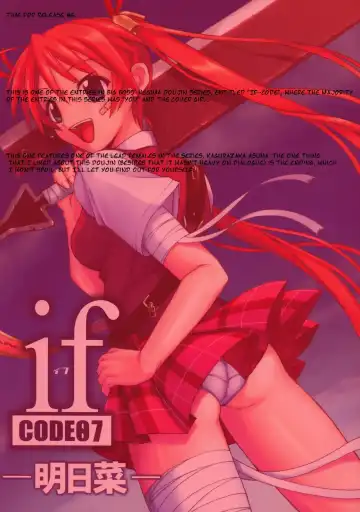 [Hontai Bai] if CODE 07 Asuna Fhentai - Page 2