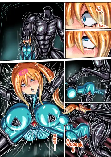 [Jokerkin] JOKERKIN samus if (中文字幕)公開>w< Fhentai - Page 11