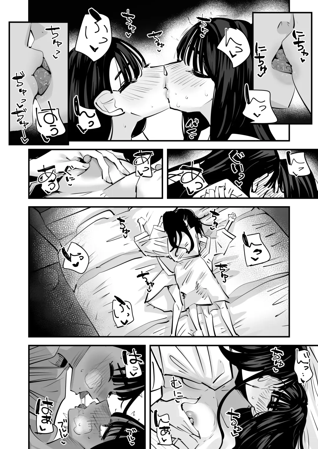 [Aweida] Iincho no Kuse ni Yuri Sex Chou Umakute Maji Mukatsuku Fhentai - Page 16