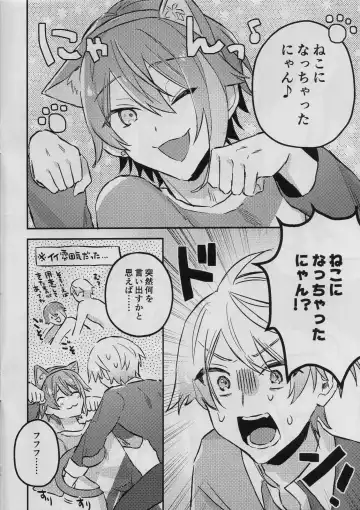 TsukaRui ga Nyan Nyan suru Hon Fhentai - Page 2