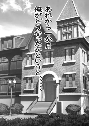 Ore no Akogare no Anoko ga Sex Kyoudan Shoyuu no Kokisute-you Niku Onaho datta no daga Fhentai - Page 43