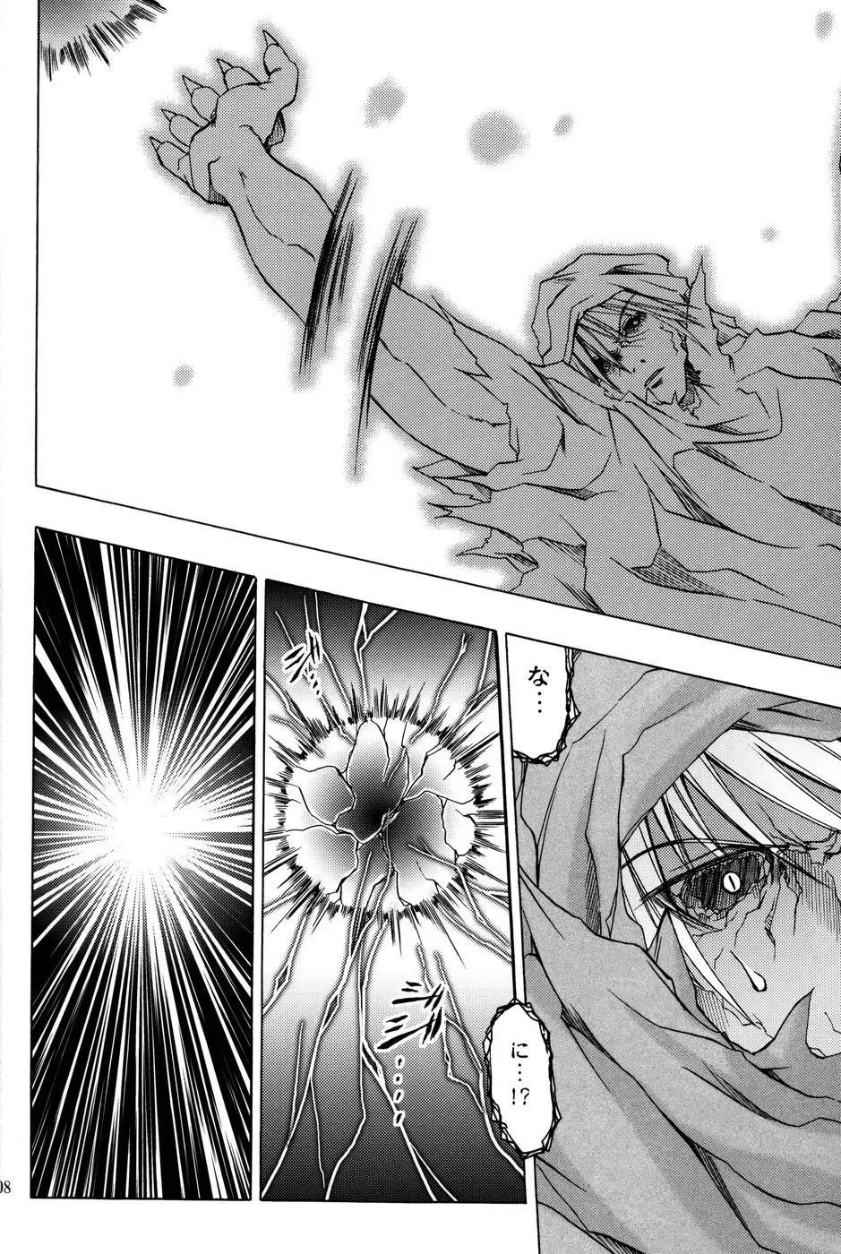 [Muranako] PARTY SHIFT X Fhentai - Page 7