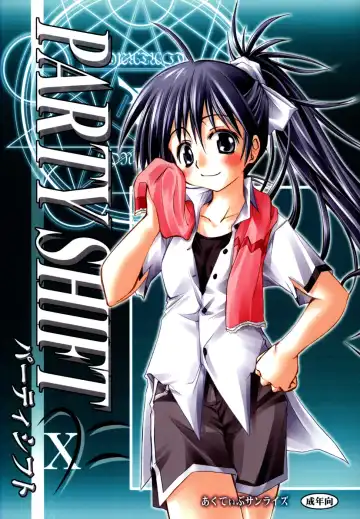 Read [Muranako] PARTY SHIFT X - Fhentai