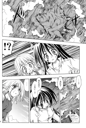 [Muranako] PARTY SHIFT X Fhentai - Page 15