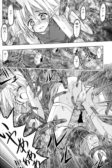 [Muranako] PARTY SHIFT X Fhentai - Page 21