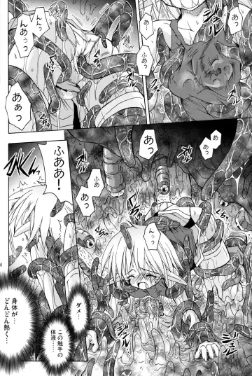 [Muranako] PARTY SHIFT X Fhentai - Page 23