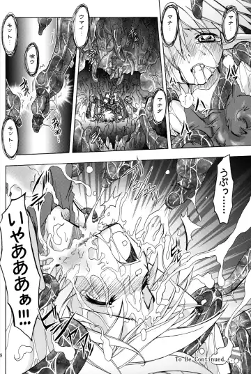 [Muranako] PARTY SHIFT X Fhentai - Page 27