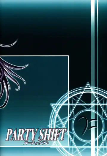 [Muranako] PARTY SHIFT X Fhentai - Page 30