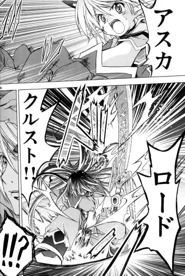 [Muranako] PARTY SHIFT X Fhentai - Page 5