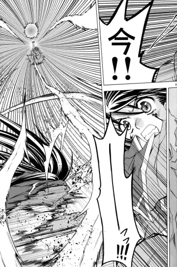 [Muranako] PARTY SHIFT X Fhentai - Page 6