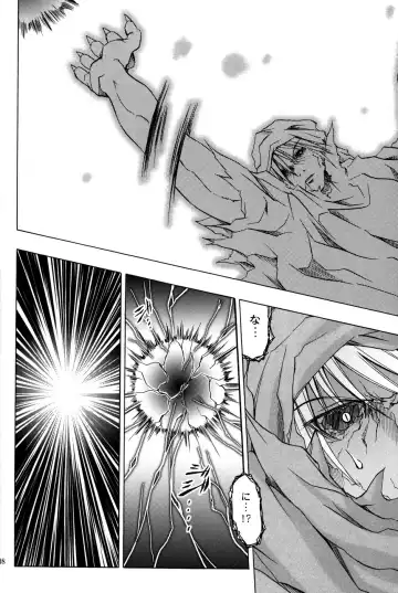 [Muranako] PARTY SHIFT X Fhentai - Page 7