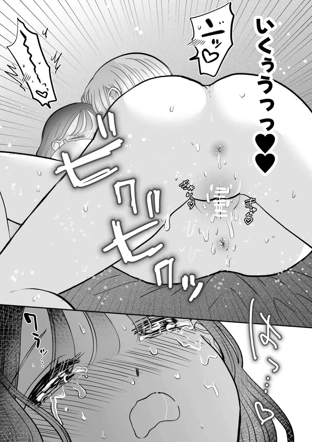 [Sasami Rise] Keikaku Sareta Onsen Ryokou de Asa made... Yuujou Bukkowashi SEX suru Yuri Fhentai - Page 45