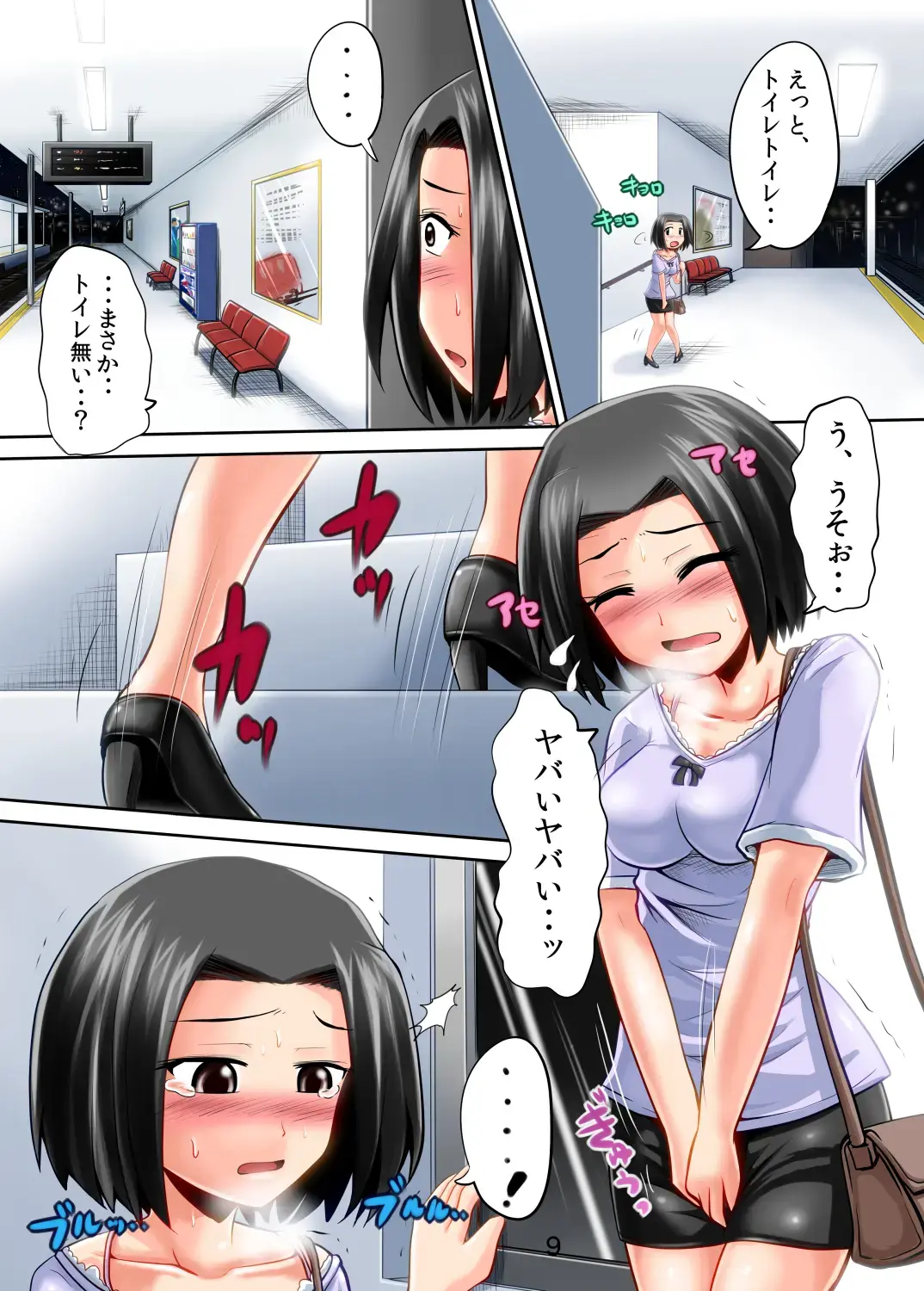 [Homare] Suzu no Shitatari 12 Fhentai - Page 9