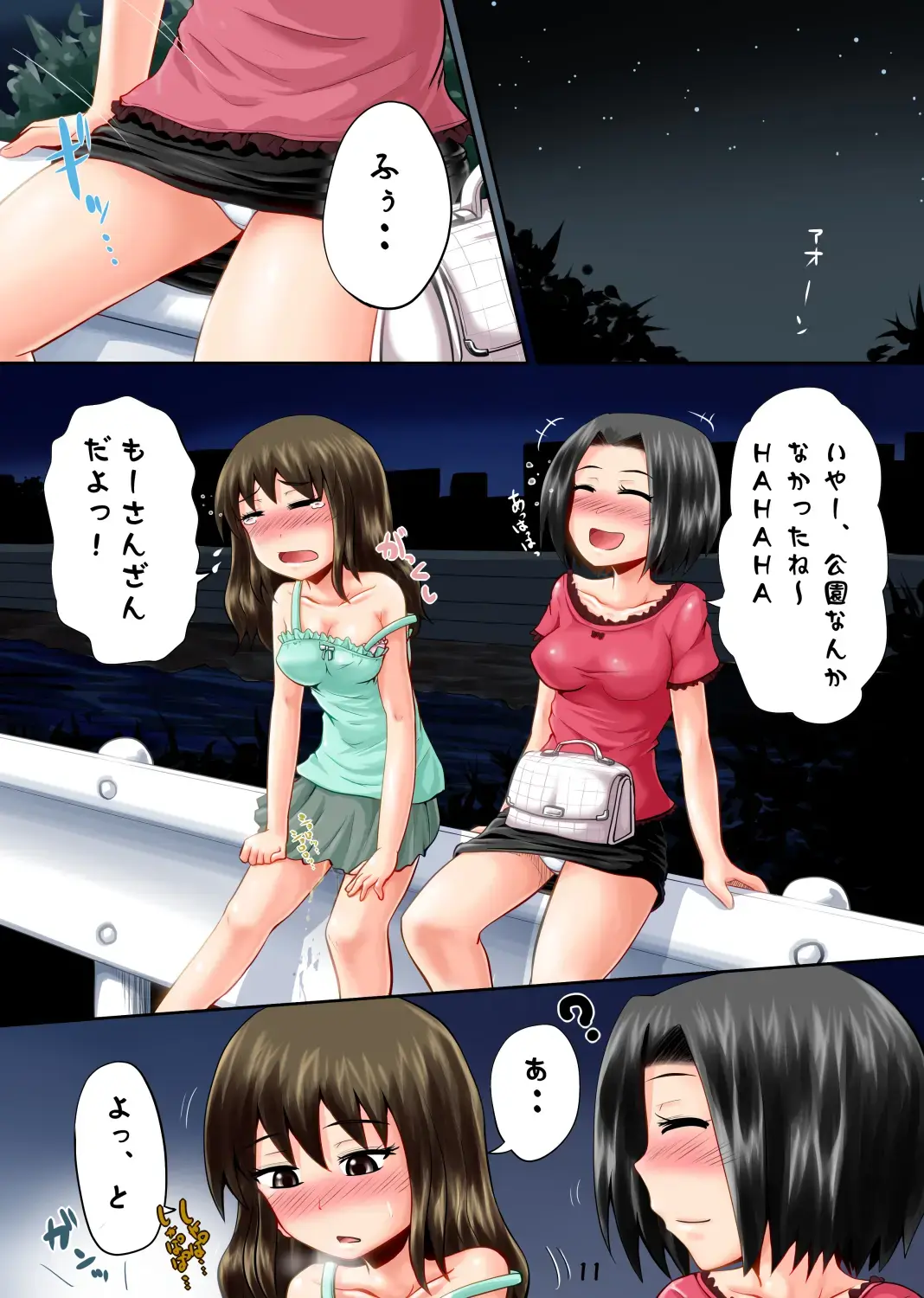 [Homare] Suzu no Shitatari 14 Fhentai - Page 11