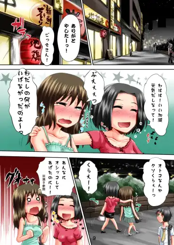 [Homare] Suzu no Shitatari 14 Fhentai - Page 9