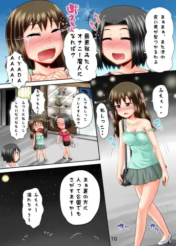 [Homare] Suzu no Shitatari 14 Fhentai - Page 10