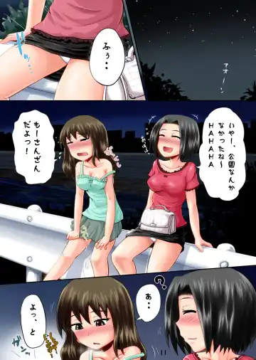 [Homare] Suzu no Shitatari 14 Fhentai - Page 11