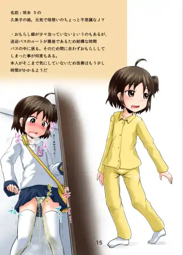 [Homare] Suzu no Shitatari 15 Fhentai - Page 15